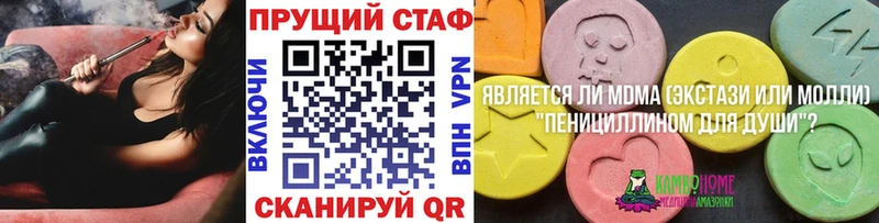 Виды наркоты Стрежевой Конопля  АМФ  ГАШ  Меф мяу мяу 