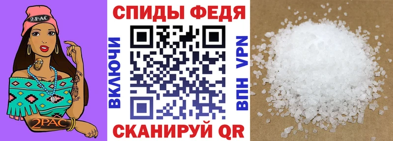 АМФЕТАМИН Розовый  где найти   Стрежевой 