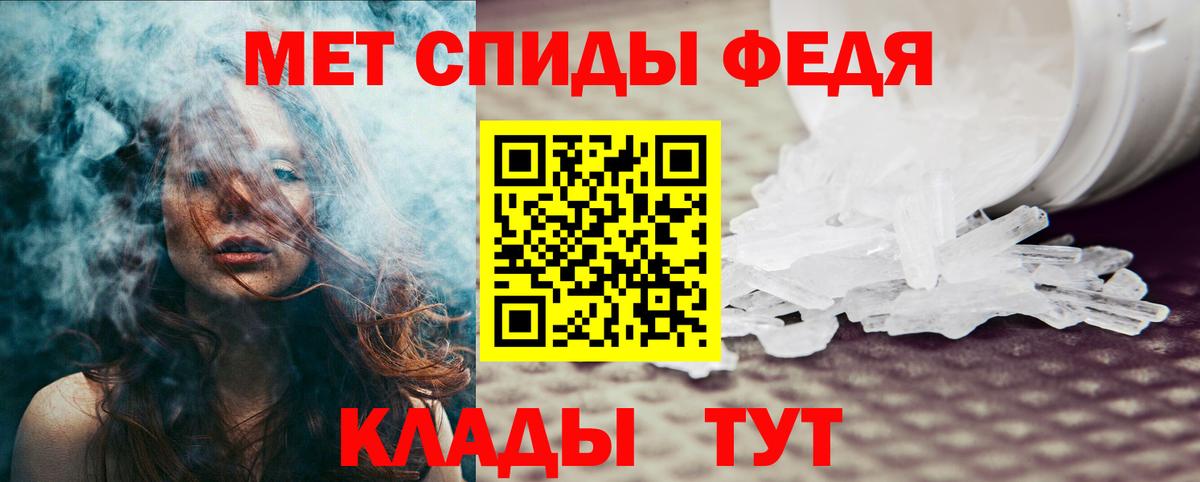 Стрежевой  АМФ  Вход с VPN  АМФЕТАМИН Premium  АМФЕТАМИН 
