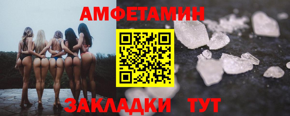 АМФ 98% Стрежевой