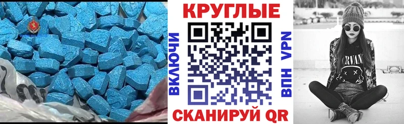 гидра как зайти Стрежевой Ecstasy TESLA
