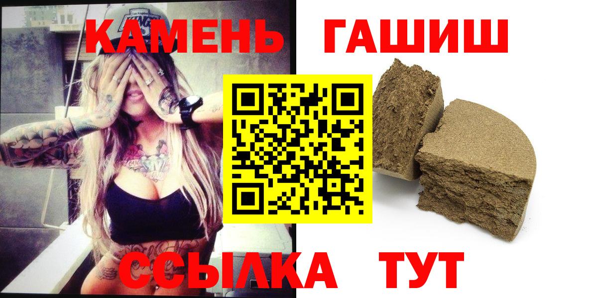 ГАШ VHQ  Вход с VPN  Стрежевой  ГАШ VHQ 