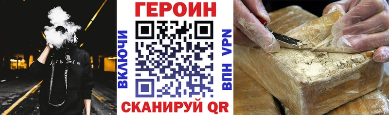 ГЕРОИН Афган  кракен   Стрежевой 