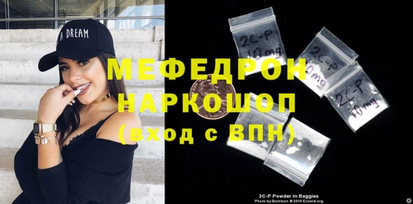 ALPHA-PVP Покров