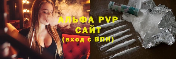 ALPHA-PVP Покров