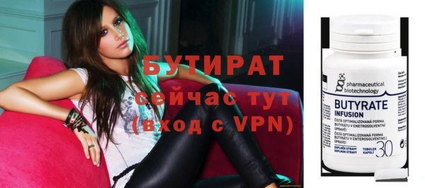 ALPHA-PVP Покров