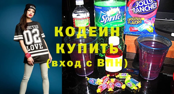 дурь Покровск