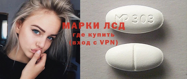 спиды Покачи
