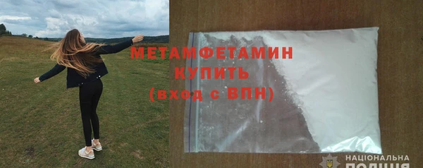 дурь Покровск