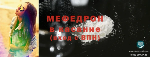 ALPHA-PVP Покров