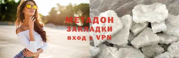 ALPHA-PVP Покров