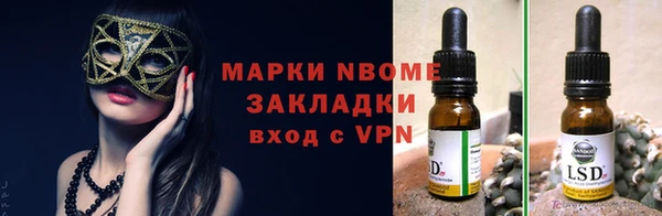 дурь Покровск