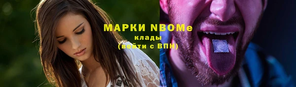 ALPHA-PVP Покров