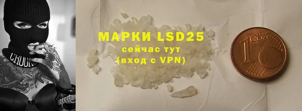 MESCALINE Бутурлиновка