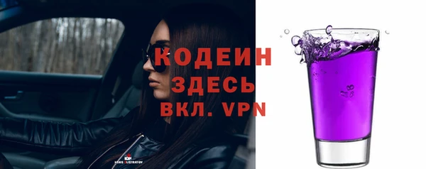 спиды Покачи