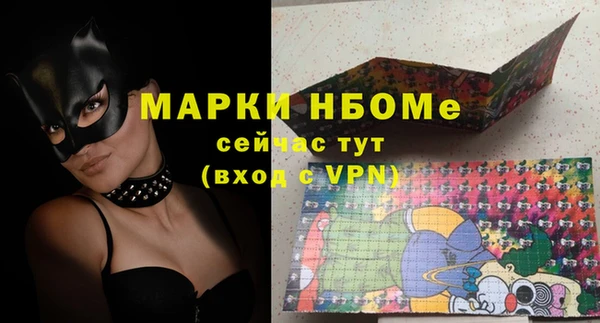 ALPHA-PVP Покров