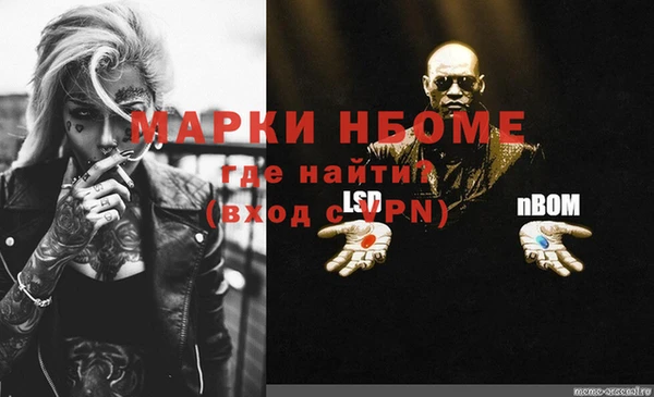 ALPHA-PVP Покров