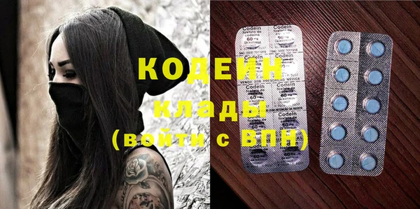 спайс Валдай