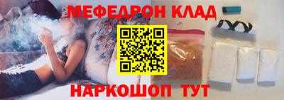 трава Гагарин