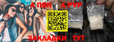 mdpv Гай