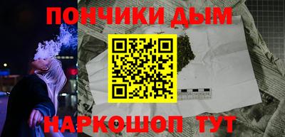 мет Гатчина