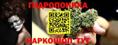 трава Гагарин