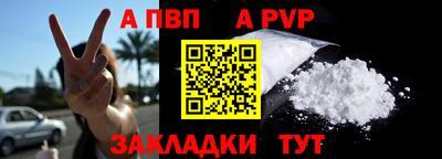 трава Гагарин