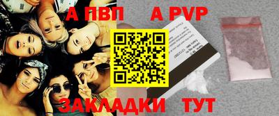 трава Гагарин