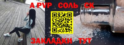 мет Гатчина