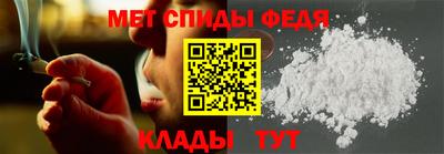 мет Гатчина