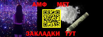 трава Гагарин