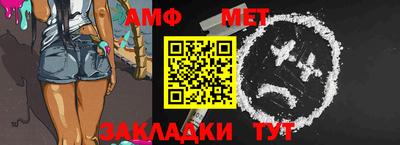 мет Гатчина
