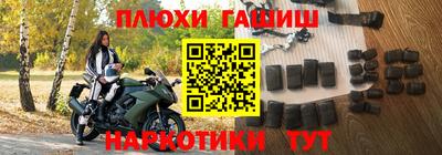 мет Гатчина