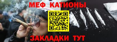 мет Гатчина