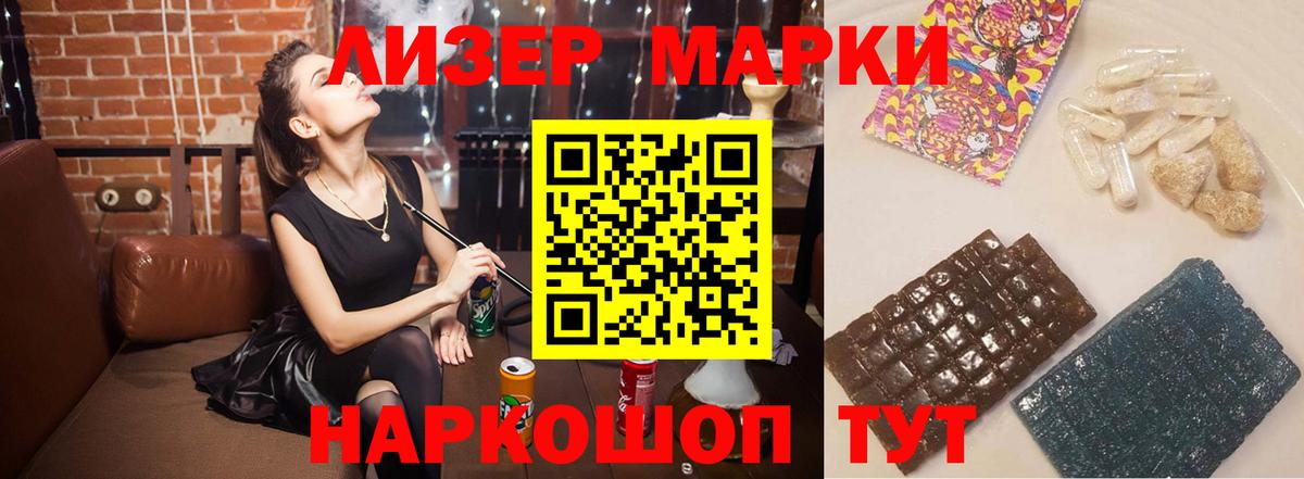 Стрежевой  Лсд 25 экстази  LSD-25 экстази кислота  Вход с VPN  LSD-25 экстази кислота 