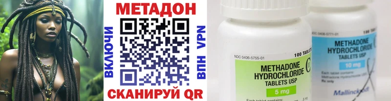 Метадон VHQ  Стрежевой 