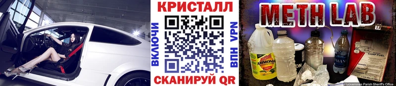 Первитин Декстрометамфетамин 99.9%  Стрежевой 