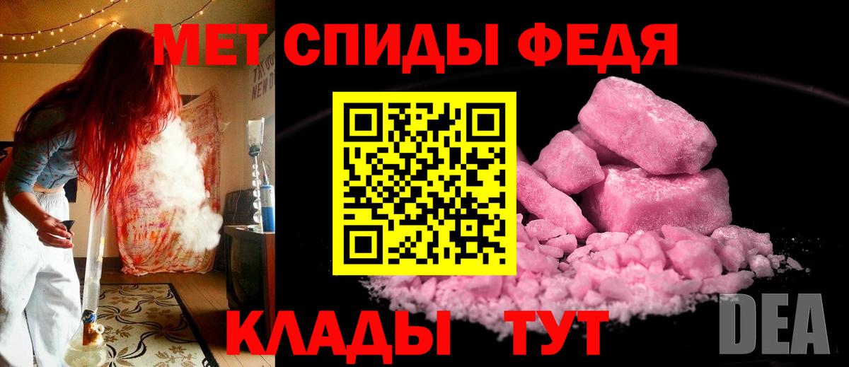 Первитин  Первитин пудра  Вход с VPN  Стрежевой 