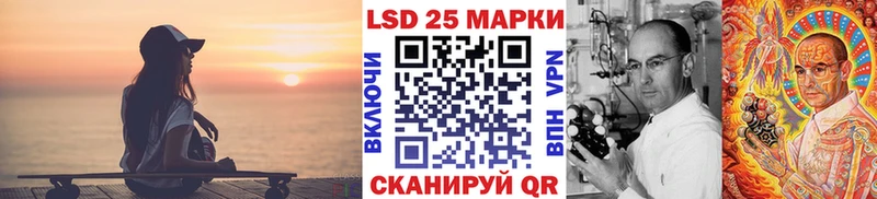 Марки 25I-NBOMe 1,8мг  дарк нет официальный сайт  Стрежевой  hydra онион 