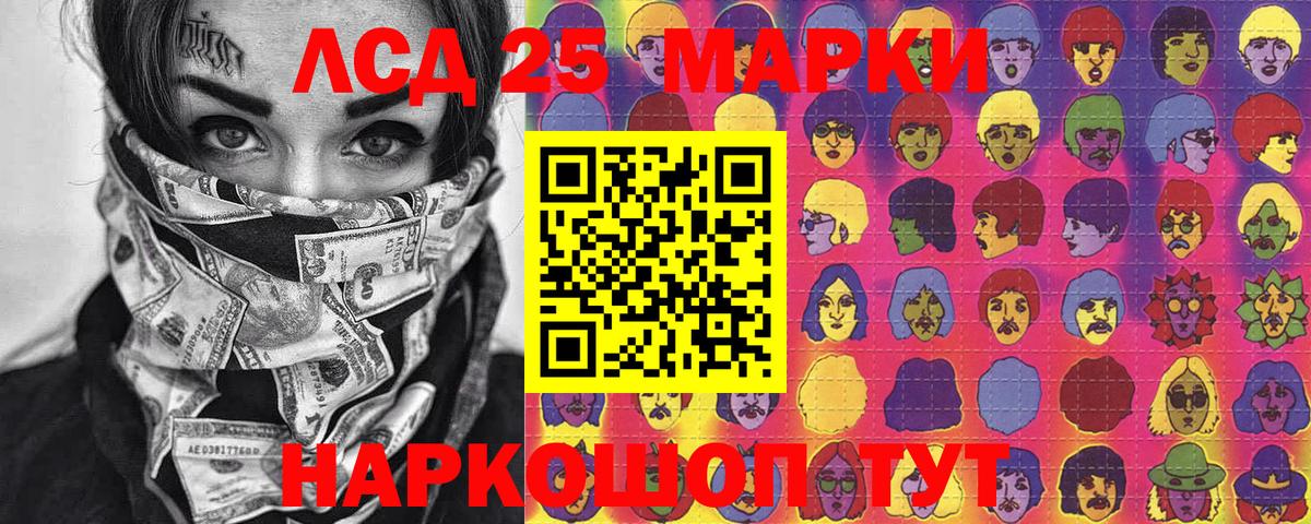 Марки N-bome 1,5мг  Вход с VPN  Стрежевой  Марки N-bome 1,5мг 