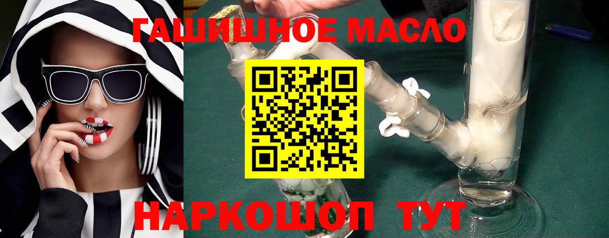 Бошки Шишки  Мефедрон  А ПВП СОЛЬ кристаллы  Cocaine  ГАШИШ  Гашиш  Стрежевой  Вход с VPN  Мефедрон кристаллы 